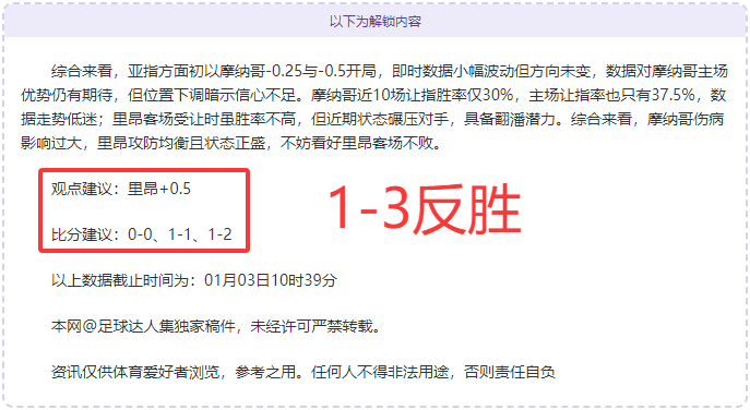 新未来城主,场防守漏洞,频现,大发彩票官网,DAFA大发彩票官网,大发彩票官网在线娱乐平台
