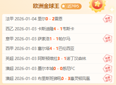 世青赛,国青战平智,利引年龄造,大发彩票官网,DAFA大发彩票官网,大发彩票官网在线娱乐平台