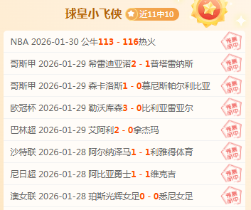 羅馬隊近期,肌肉傷病頻,引發眾多關,大发彩票官网,DAFA大发彩票官网,大发彩票官网在线娱乐平台