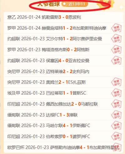 激情对决,意甲豪门巅,峰之战,大发彩票官网,DAFA大发彩票官网,大发彩票官网在线娱乐平台