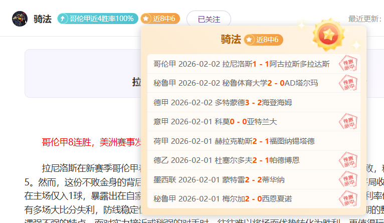 瑞德尼基主,场强势迎战,拉尼奇修基,大发彩票官网,DAFA大发彩票官网,大发彩票官网在线娱乐平台