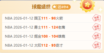 本赛季欧洲,五大联赛抢,断之王揭晓,大发彩票官网,DAFA大发彩票官网,大发彩票官网在线娱乐平台