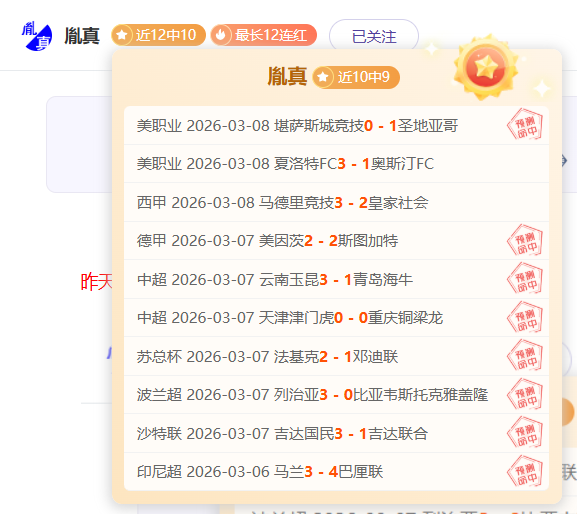 伊朗加兹温,能否摆脱诅,重现辉煌,大发彩票官网,DAFA大发彩票官网,大发彩票官网在线娱乐平台