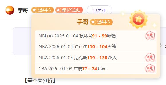 王钰栋熊猫,杯体力不支,退赛,大发彩票官网,DAFA大发彩票官网,大发彩票官网在线娱乐平台