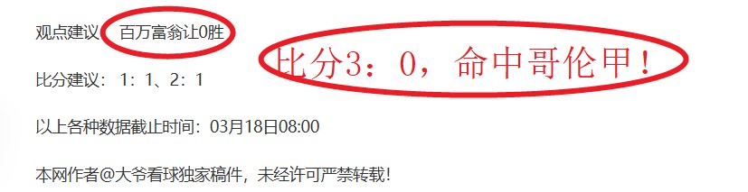 郑智执教青,岛西海岸队,发言,大发彩票官网,DAFA大发彩票官网,大发彩票官网在线娱乐平台