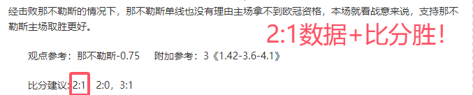 意甲豪门遭,淘汰,荷甲两强首,大发彩票官网,DAFA大发彩票官网,大发彩票官网在线娱乐平台