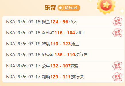 推荐,周六,意甲赛事预,大发彩票官网,DAFA大发彩票官网,大发彩票官网在线娱乐平台
