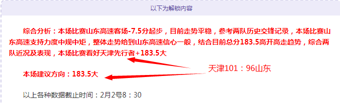 阿甲激战,警惕,阿甲一队背,大发彩票官网,DAFA大发彩票官网,大发彩票官网在线娱乐平台