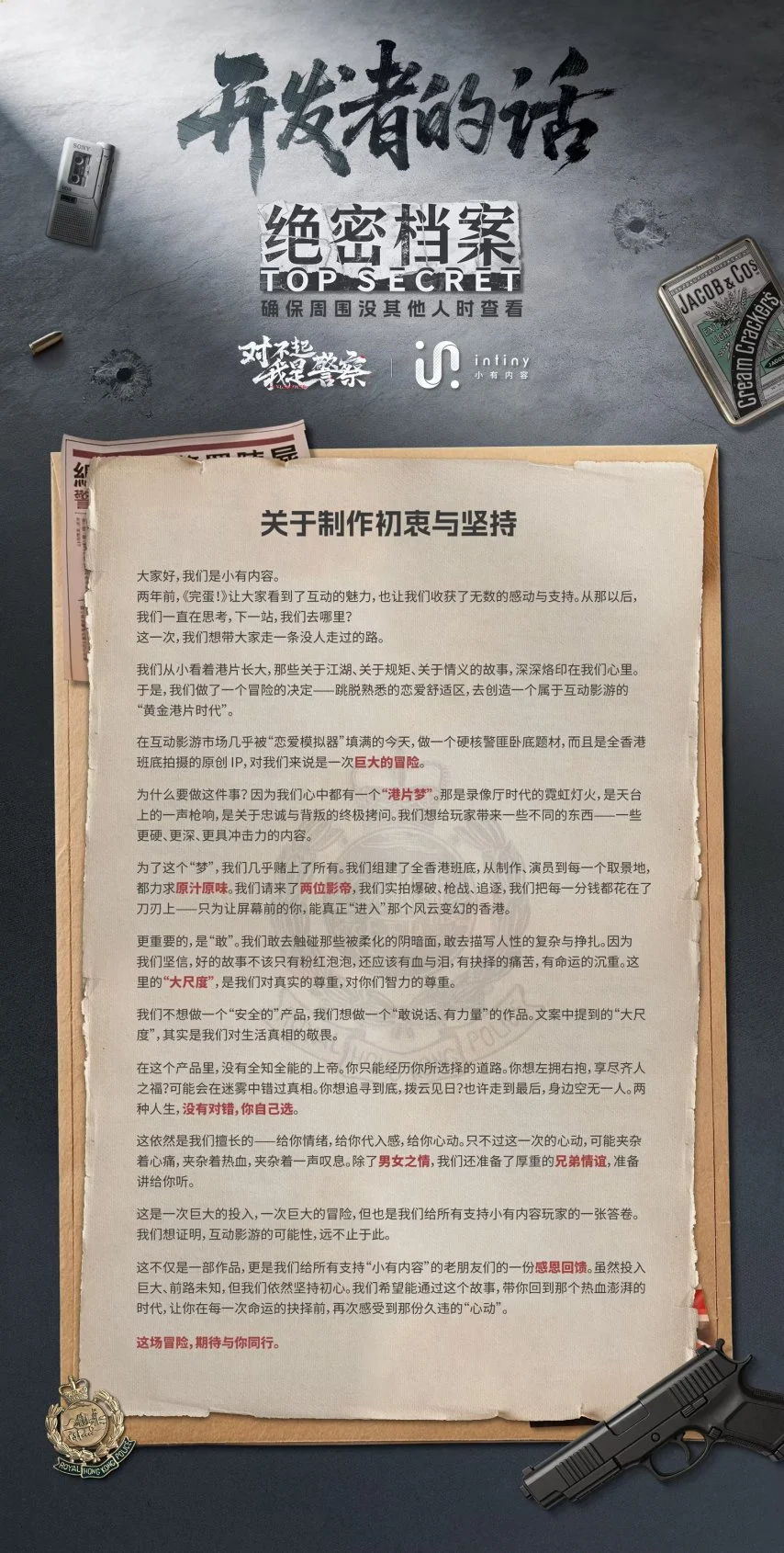 法甲争冠战,延期引法国,主席遗憾,大发彩票官网,DAFA大发彩票官网,大发彩票官网在线娱乐平台