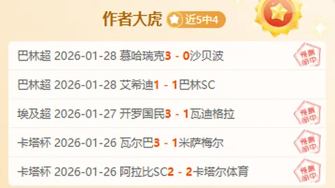 亚洲杯乒乓球今日收官，女单冠军归属已明朗！