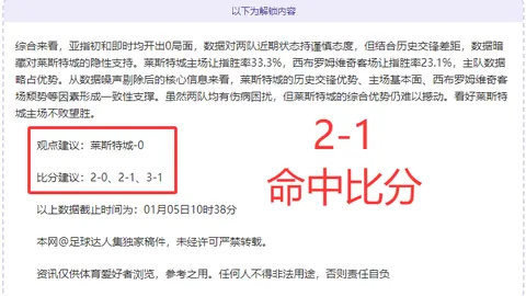 C罗梅开二度助尤文逆转费伦茨瓦罗斯，补时阶段莫拉塔锁定胜局