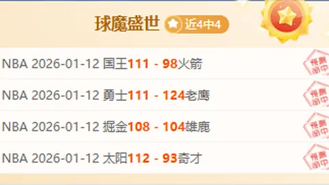 “本赛季欧洲五大联赛抢断之王揭晓：帕利尼亚以49次抢断领跑榜首！”