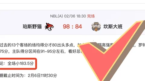【连战连捷！NBA精准解析，7胜5辉煌战绩，连胜之旅等你见证】