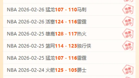 利雅得勝利主帥加西亞被炒，球員普遍感受到球隊氛圍不佳
