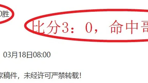 郑智执教青岛西海岸队发言：无具体任务设定，引热议