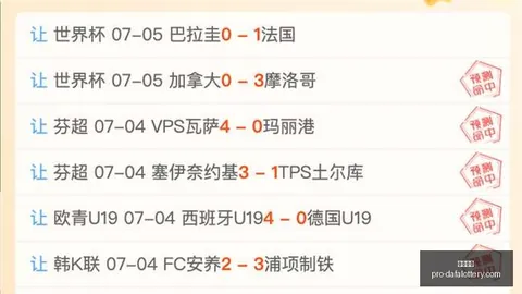 大发彩票 100549